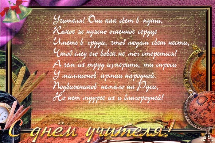 Поздравления для таможенников в прозе фото 230
